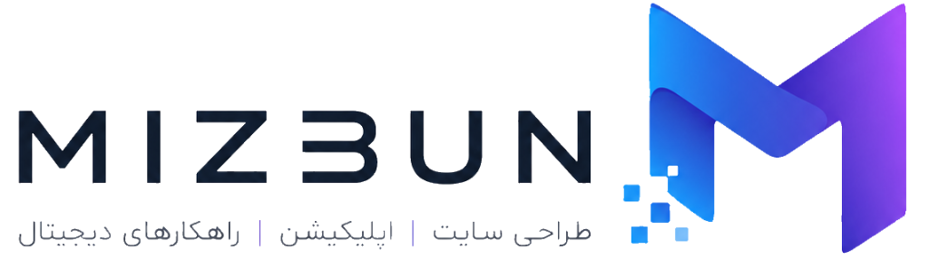 لوگوی طراحی سایت میزبون